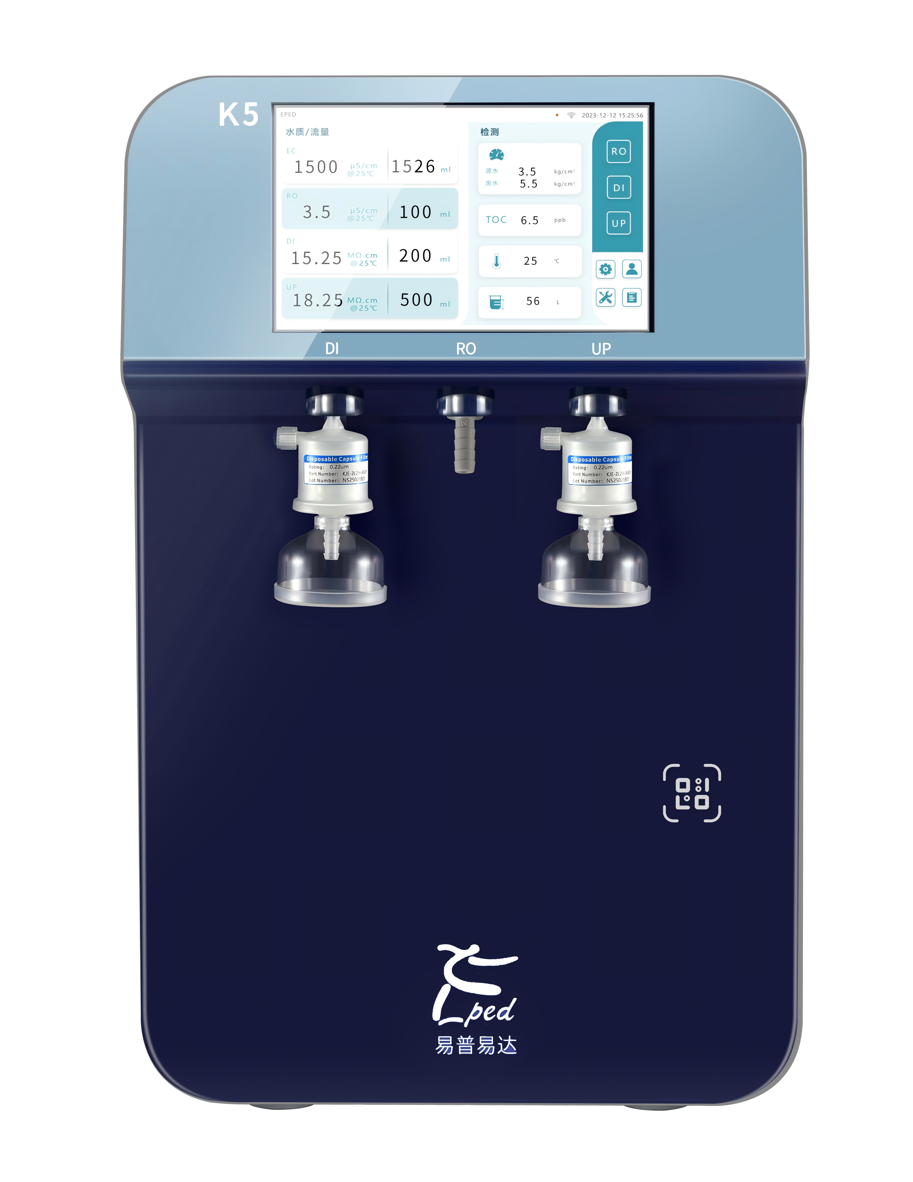 超纯水机不出水部分原因